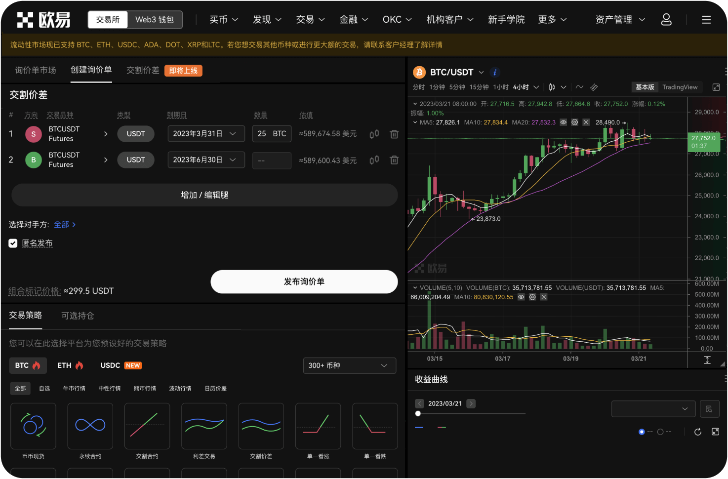 美国现货Polkadot ETF何时推出